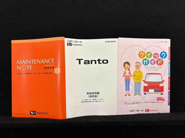 タントファンクロス（広島県）の中古車