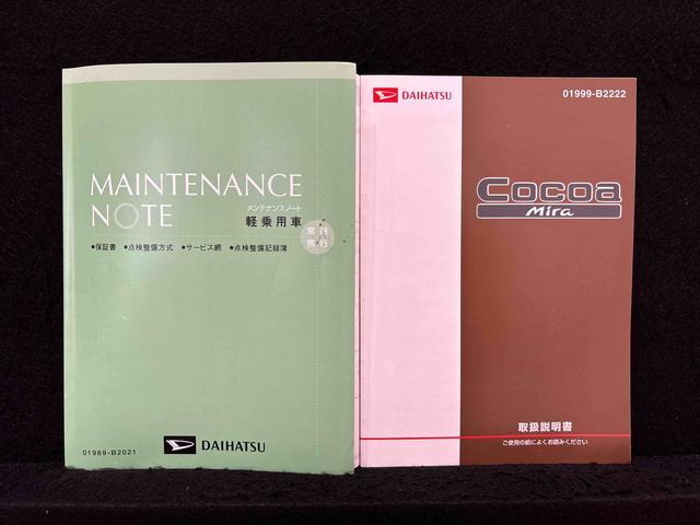 ミラココアココアプラスG ワンセグメモリーナビ バックカメラ純正ロングバイザー 純正カーペットマット ターンランプ付きドアミラー オートエアコン 電動格納式ドアミラー 運転席シートリフター アイドリングストップ フロントトップシェードガラス(広島県)の中古車