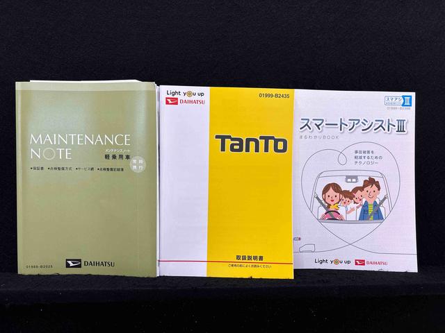 タントXリミテッドSAIII カーナビ パノラマモニター ETC付キーフリーシステム 助手席側電動スライドドア LEDヘッドライト キーフリー連動タイプ電動格納ドアミラー ミラクルオープンドア カーナビゲーション バックカメラ(広島県)の中古車