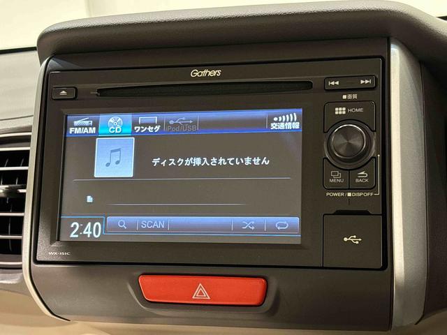 Ｎ−ＢＯＸＧ・Ｌパッケージバックカメラ　ＥＴＣ　ドラレコ　ＣＤ　ＵＳＢオーディオ　プッシュスタート　オートエアコン　電動格納式ドアミラー　パワースライドドアキーフリーシステム（広島県）の中古車