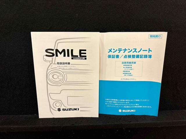 ワゴンＲスマイルハイブリッドＸ　ナビゲーション　ＥＴＣ　シートヒーターＬＥＤヘッドランプ・フォグランプ　オートライト　プッシュボタンスタート　オートエアコン　両側パワースライドドア（広島県）の中古車