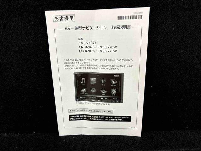 ワゴンＲスマイルハイブリッドＸ　ナビゲーション　ＥＴＣ　シートヒーターＬＥＤヘッドランプ・フォグランプ　オートライト　プッシュボタンスタート　オートエアコン　両側パワースライドドア（広島県）の中古車