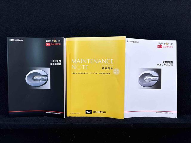 コペンローブ　Ｓ　ＣＶＴ車　ＥＴＣ車載器　カーナビゲーション電動開閉式ルーフ　ＬＥＤヘッドランプ　ハロゲンフォグランプ　　１６インチタイヤ＆アルミホイール　プッシュボタンスタート　セキュリティアラーム　スタビライザー（フロント・リヤ）（広島県）の中古車