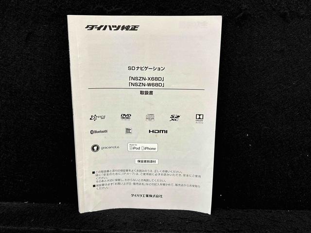 キャストスポーツSAIIIターボ LEDヘッドランプ・フォグランプ パドルシフト付MOMO製革巻ステアリングホイール 16インチタイヤ&アルミホイール 運転席助手席シートヒーター オートライト プッシュボタンスタート(広島県)の中古車