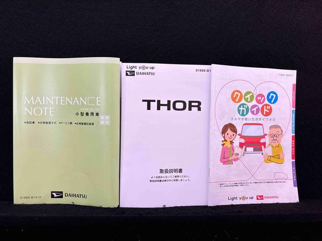 トールGターボLEDヘッドランプ 14インチフルホイールキャップ オートライト プッシュボタンスタート パワースライドドア コーナーセンサー(広島県)の中古車