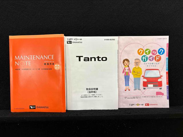 タントファンクロスターボLEDオートライト パワースライドドアウェルカムオープン機能 電動格納式ドアミラー 助手席ロングスライド 助手席イージークローザー セキュリティアラーム キーフリーシステム(広島県)の中古車