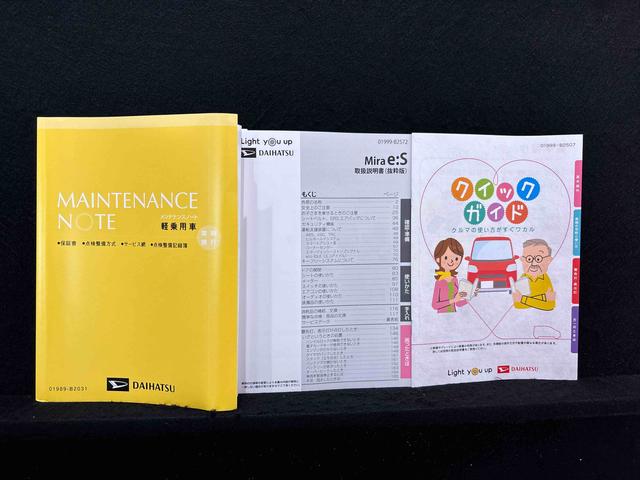 ミライースＸ　リミテッドＳＡIII（広島県）の中古車