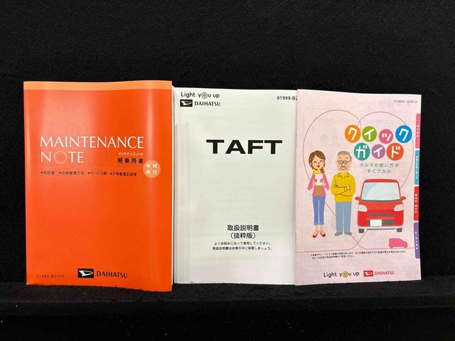 タフトG クロムベンチャー バックカメラ付き 前席シートヒータースカイフィールトップ クロムパック メッキパック シルバーアンダーガーニッシュ インテリアアクセント LEDオートハイビーム&フォグランプ 電動パーキングブレーキ バックカメラ アルミホイール(広島県)の中古車