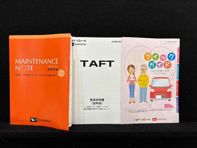 タフトＧ　クロムベンチャー　運転席・助手席シートヒーター純正ナビ装着用アップグレードパック　電動パーキングブレーキブレーキ　オートブレーキホールド機能　本革巻ステアリングホイール　リバース連動リヤワイパー　１５インチアルミホイール　キーフリーシステム（広島県）の中古車