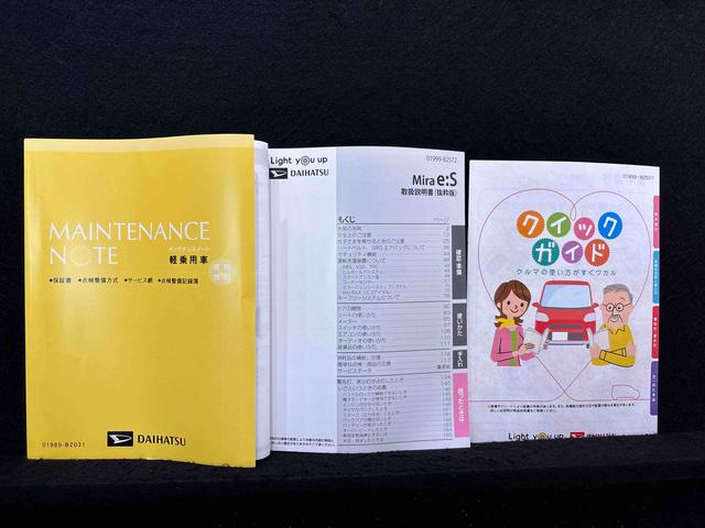 ミライースＸ　リミテッドＳＡIII（広島県）の中古車