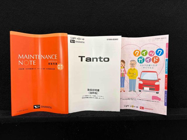 タントファンクロスターボ ツートン 電動パーキングブレーキLEDオートライト パワースライドドアウェルカムオープン機能 電動格納式ドアミラー 助手席ロングスライド 助手席イージークローザー  セキュリティアラーム キーフリーシステム(広島県)の中古車