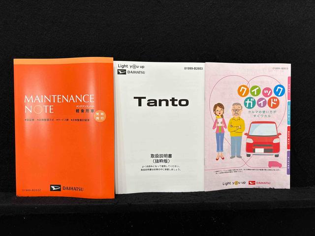 タントカスタムＸ　　　両側パワースライドドア　　電子パーキングＬＥＤオートライト　パワースライドドアウェルカムオープン機能　電動パーキングブレーキ　運転席助手席シートヒーター　アルミホイール　キーフリーシステム　　オート電動格納式ドアミラー（広島県）の中古車
