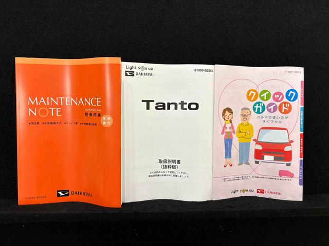 タントカスタムＸ　両側電動スライドドア　キーフリーシステムパノラマモニター対応純正ナビ装着用アップグレードパック　電動パーキングブレーキブレーキ　オートブレーキホールド機能　運転席・助手席シートヒーター　チルトステアリング　運転席シートリフター（広島県）の中古車