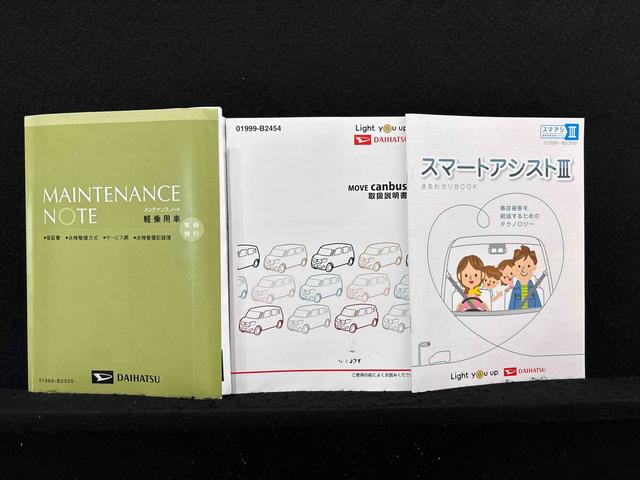 ムーヴキャンバスGメイクアップ SAIIILEDヘッドランプ・フォグランプ 置き楽ボックス オートライト プッシュボタンスタート セキュリティアラーム パノラマモニター対応カメラ 両側パワースライドドア(広島県)の中古車