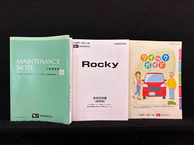 ロッキープレミアムG   純正ナビ 前後ドライブレコーダー ETCLEDヘッドランプ・フォグランプ 全車速追従機能付アダプティブクルーズコントロール レーンキープコントロール ブラインドスポットモニター 17インチアルミホイール シートヒーター(広島県)の中古車