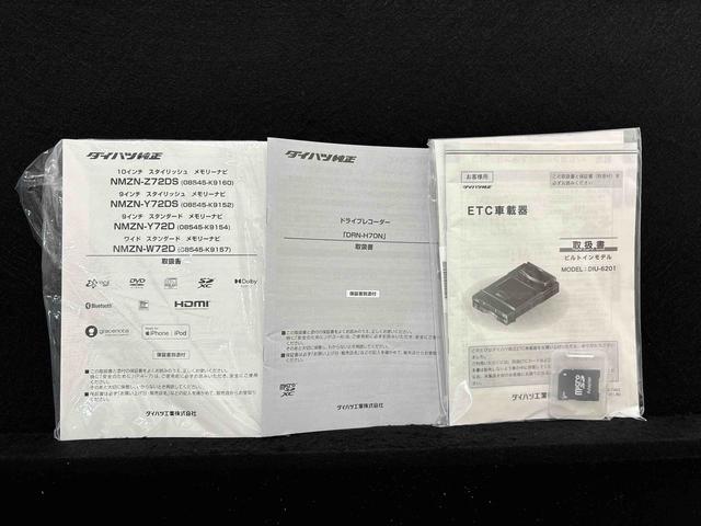 ロッキープレミアムG   純正ナビ 前後ドライブレコーダー ETCLEDヘッドランプ・フォグランプ 全車速追従機能付アダプティブクルーズコントロール レーンキープコントロール ブラインドスポットモニター 17インチアルミホイール シートヒーター(広島県)の中古車