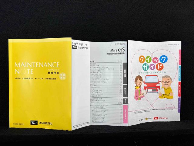ミライースＸ　リミテッドＳＡIIIＬＥＤヘッドランプ　セキュリティアラーム　コーナーセンサー　１４インチフルホイールキャップ　キーレスエントリー　電動格納式ドアミラー　ショツピングフック　マニュアルエアコン（広島県）の中古車