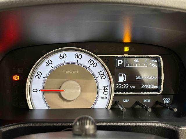 ミラトコットG SAIII(広島県)の中古車