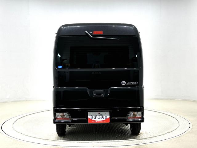 アトレーRS(広島県)の中古車