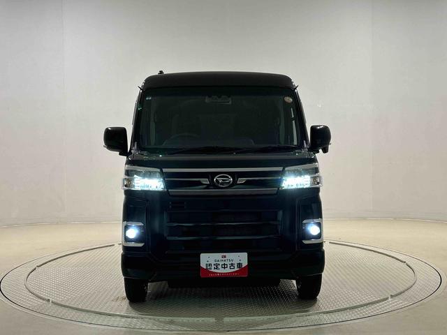 アトレーRS(広島県)の中古車