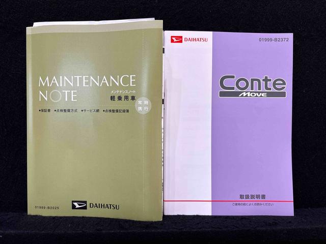 ムーヴコンテXフルホイールキャップ オートライト セキュリティアラーム キーレスエントリー(広島県)の中古車