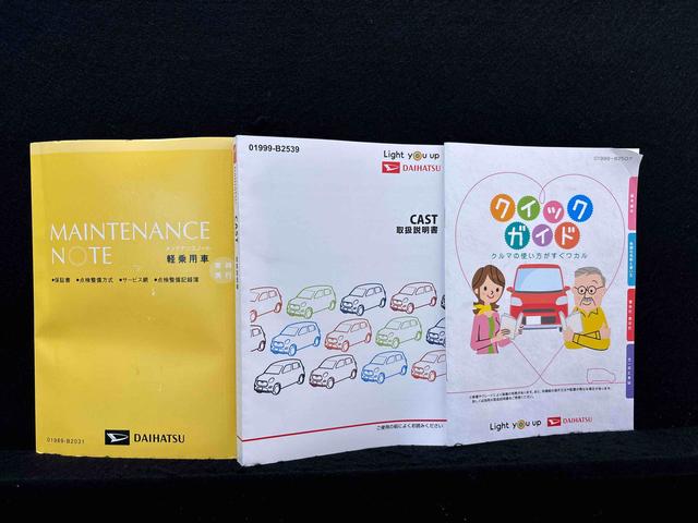 キャストスタイルG VS SAIII ナビ バックカメラ ETCLEDヘッドランプ・フォグランプ アルミホイール オートライト プッシュボタンスタート セキュリティアラーム 電動格納式ドアミラーオートエアコン(広島県)の中古車