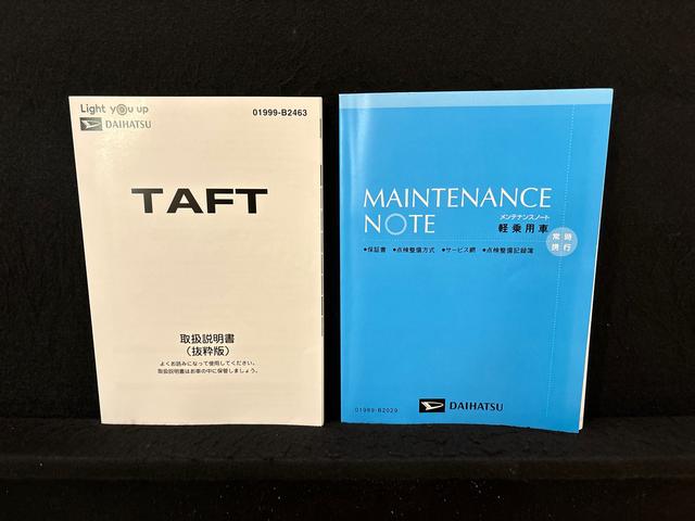 タフトGターボ 純正ナビゲーション ドライブレコーダー ETC全車速追従機能付ACC パノラマモニター対応純正ナビ装着用アップグレードパック 運転席・助手席シートヒーター 電動パーキングブレーキブレーキ オートブレーキホールド機能 キーフリーシステム(広島県)の中古車