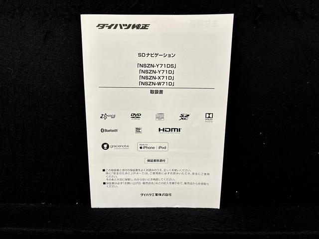 タフトGターボ 純正ナビゲーション ドライブレコーダー ETC全車速追従機能付ACC パノラマモニター対応純正ナビ装着用アップグレードパック 運転席・助手席シートヒーター 電動パーキングブレーキブレーキ オートブレーキホールド機能 キーフリーシステム(広島県)の中古車