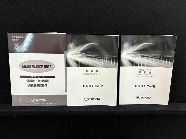 C−HRS GRスポーツ ETC バックモニター ドラレコLEDヘッドライト 電子パーキング オートライト 電動格納式ドアミラー プッシュボタンスタート キーフリー アルミホイール(広島県)の中古車