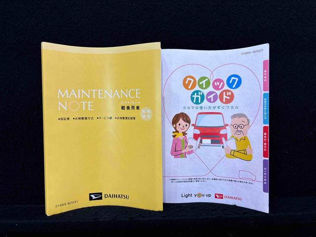 ミライースＸ　リミテッドＳＡIII（広島県）の中古車