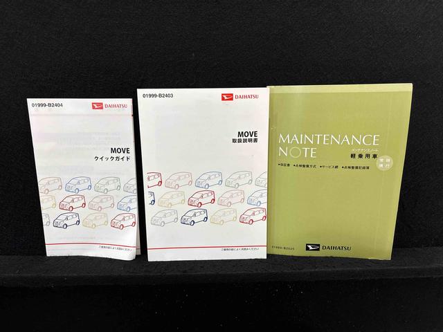 ムーヴX SAIIIプッシュボタンスタート 電子カードキー オートライト オートハイビーム 運転席シートヒーター 14インチアルミホイール オートエアコン オート機能付電動格納式ドアミラー フロントトップシェードガラス(広島県)の中古車