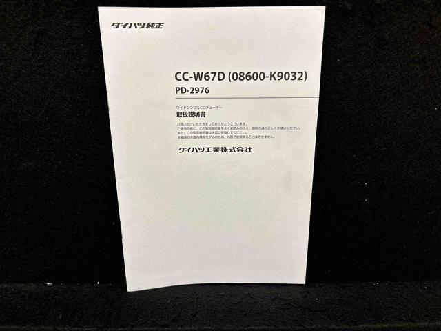 ムーヴX SAIIIプッシュボタンスタート 電子カードキー オートライト オートハイビーム 運転席シートヒーター 14インチアルミホイール オートエアコン オート機能付電動格納式ドアミラー フロントトップシェードガラス(広島県)の中古車