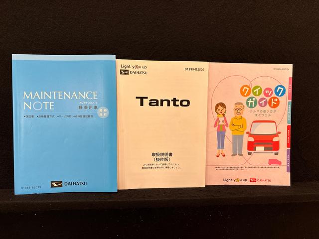 タントカスタムRSスタイルセレクション ナビ ETC ドラレコパノラマモニター対応 LEDオートライト パワースライドドアウェルカムオープン機能 オート電動格納式ドアミラー 助手席ロングスライド 助手席イージークローザー アルミホイール キーフリーシステム(広島県)の中古車