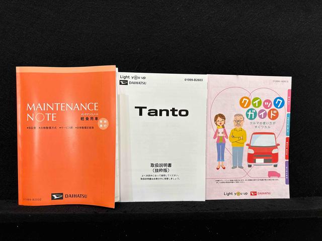 タントファンクロスターボＬＥＤオートライト　パワースライドドアウェルカムオープン機能　電動パーキングブレーキ　運転席助手席シートヒーター　　フルホイールキャツプ　キーフリーシステム　　オート電動格納式ドアミラー（広島県）の中古車