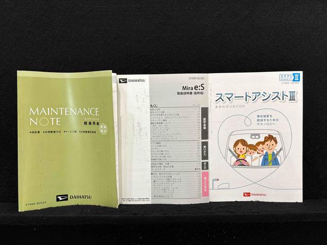 ミライースＬ　ＳＡIII（広島県）の中古車