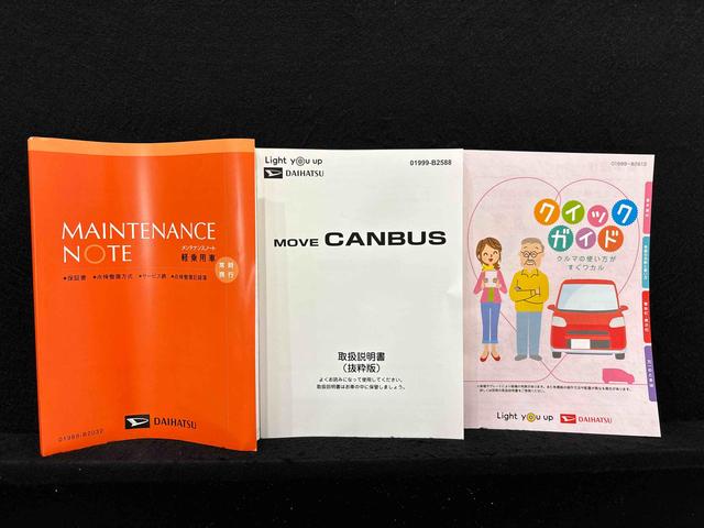 ムーヴキャンバスセオリーＧ　運転席・助手席シートヒーター　キーフリーシステム純正ナビ装着用アップグレードパック　両側電動スライドドア　運転席シートリフター　チルトステアリング（広島県）の中古車