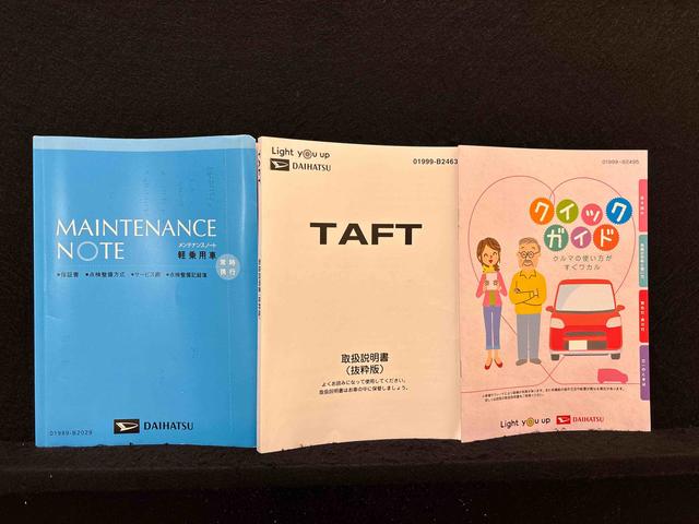 タフトG 純正7インチナビ ETC 前後ドライブレコーダー車検整備付/まごころ保証12カ月(走行距離無制限)/延長保証追加できます/純正7インチナビ・前後ドラレコ・ETC/スカイフィールトップ/LEDオートライト/ 電動パーキングブレーキ/バックカメラ(広島県)の中古車