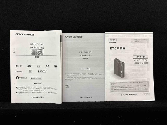 タフトG 純正7インチナビ ETC 前後ドライブレコーダー車検整備付/まごころ保証12カ月(走行距離無制限)/延長保証追加できます/純正7インチナビ・前後ドラレコ・ETC/スカイフィールトップ/LEDオートライト/ 電動パーキングブレーキ/バックカメラ(広島県)の中古車