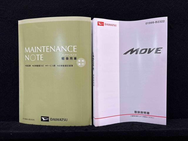 ムーヴL VS(広島県)の中古車