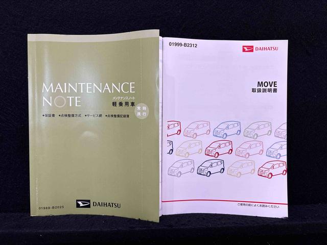 ムーヴＸ　ブラックインテリアパック　社外ナビゲーション　キーフリードライブレコーダー　ＥＴＣ車載器　オートライト　運転席シートリフター　チルトステアリング　ハロゲンライト　リヤワイパー（広島県）の中古車