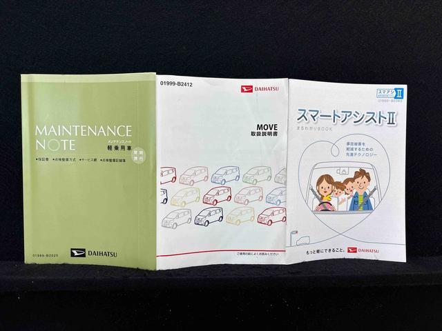 ムーヴＸターボ　ＳＡII　ナビ　ドラレコ　ＥＴＣ運転席シートヒーター　アルミホイール　オートライト　プッシュボタンスタート　セキュリティアラーム　キーフリーシステム（広島県）の中古車