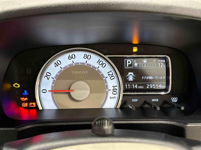 ミラトコットＧ　リミテッド　ＳＡIII　４ＷＤ　カーナビ　ドラレコパノラマモニター対応カメラ　ＥＴＣ車載器　運転席・助手席シートヒーター　ＬＥＤヘッドライト・フォグランプ　アルミホイール　オートライト　サイドエアバッグ　キーフリーシステム　セキュリティーアラーム（広島県）の中古車