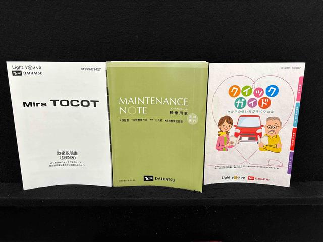 ミラトコットＧ　リミテッド　ＳＡIII　４ＷＤ　カーナビ　ドラレコパノラマモニター対応カメラ　ＥＴＣ車載器　運転席・助手席シートヒーター　ＬＥＤヘッドライト・フォグランプ　アルミホイール　オートライト　サイドエアバッグ　キーフリーシステム　セキュリティーアラーム（広島県）の中古車