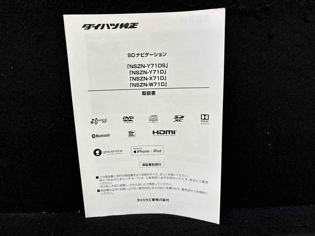 ミラトコットＧ　リミテッド　ＳＡIII　４ＷＤ　カーナビ　ドラレコパノラマモニター対応カメラ　ＥＴＣ車載器　運転席・助手席シートヒーター　ＬＥＤヘッドライト・フォグランプ　アルミホイール　オートライト　サイドエアバッグ　キーフリーシステム　セキュリティーアラーム（広島県）の中古車