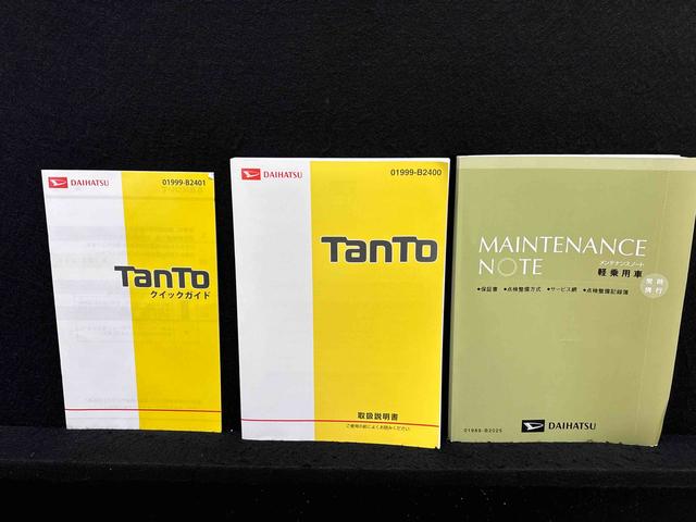 タントカスタムＲＳ　トップエディションＳＡIII　ナビゲーションＬＥＤオートライト　パワースライドドア機能　オート電動格納式ドアミラー　ミラクルオープンドア　アルミホイール　キーフリーシステム（広島県）の中古車