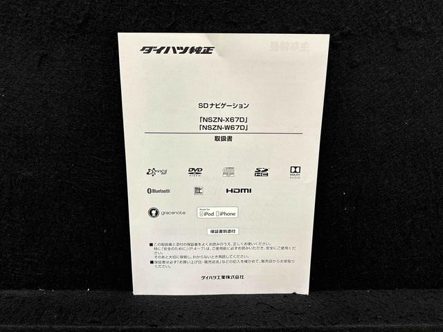 タントカスタムＲＳ　トップエディションＳＡIII　ナビゲーションＬＥＤオートライト　パワースライドドア機能　オート電動格納式ドアミラー　ミラクルオープンドア　アルミホイール　キーフリーシステム（広島県）の中古車