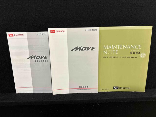 ムーヴカスタム　Ｘ　ＡＭ／ＦＭＣＤステレオ　アルミホイール付プッシュボタンスタート　オートライト　ＨＩＤヘッドライト　フロントフォグランプ　オートエアコン　セキュリティアラーム　運転席シートリフター　フロントトップシェードガラス　ターンランプ付きドアミラー（広島県）の中古車