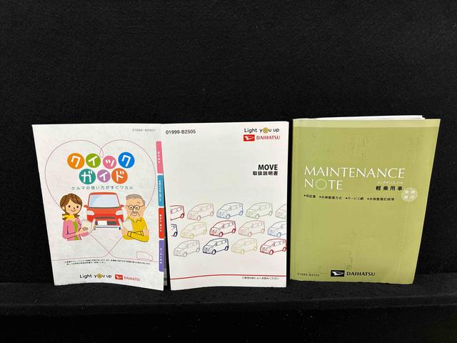 ムーヴXリミテッドII SAIII ナビ バックモニター ドラレコ運転席シートヒーター アルミホイール オートライト プッシュボタンスタート セキュリティアラーム キーフリーシステム(広島県)の中古車