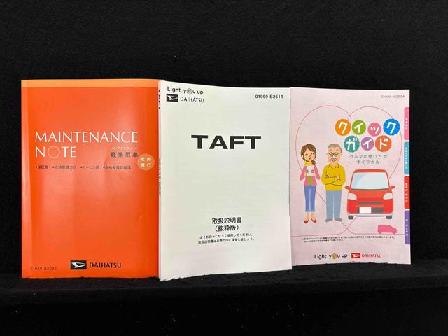 タフトG ナビゲーション ドラレコ ETC シートヒータースカイフィールトップ LEDオートライト オートハイビーム フロントフォグランプ 運転席/助手席シートヒーター プッシュボタンスタート キーフリーシステム 電動パーキングブレーキ バックカメラ(広島県)の中古車