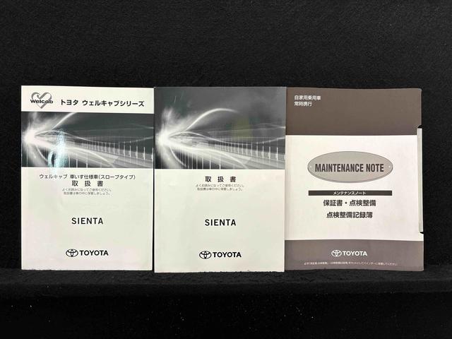 シエンタＧ　ウェルキャブ　スロープ　ナビ　パノラマモニター　ＥＴＣドライヴレコーダー　オートエアコン　プッシュスタート　キーフリーシステム　オートライト　両側パワースライドドア　ＬＥＤライト　フォグランプ　ホイールキャップ（広島県）の中古車